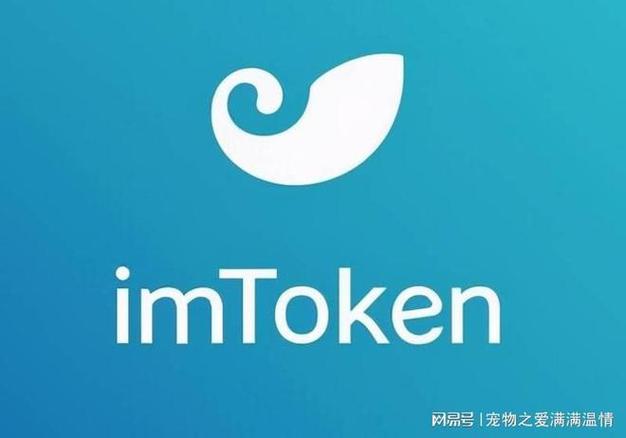 imToken钱包下载激增背后：用户行为转变与安全挑战分析