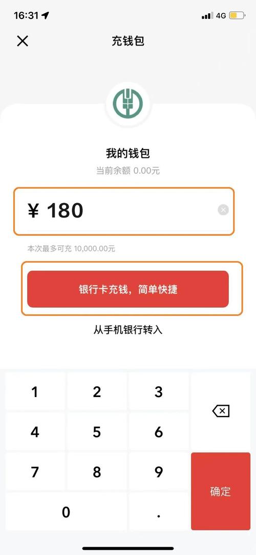 imToken安卓版下载后怎么沟通?学会用备注、TxID,安全转账不出错-第1张图片-imtoken钱包官方app下载|你的数字通用钱包 保持沟通联系_保持沟通就不会爆炸_如何在imToken安卓版下载app中保持有效沟通?