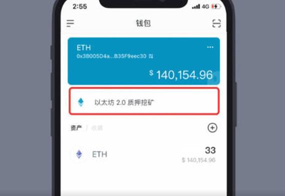用imToken玩转DeFi：从下载安装到实操入门的保姆级教程