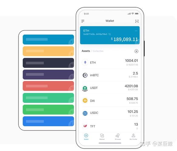 imToken界面个性化教程:如何设置首页布局与颜色标签-第1张图片-imtoken钱包官方app下载|你的数字通用钱包 个性化ui_如何在imToken官方网站上设计个性化界面?_个性化引擎