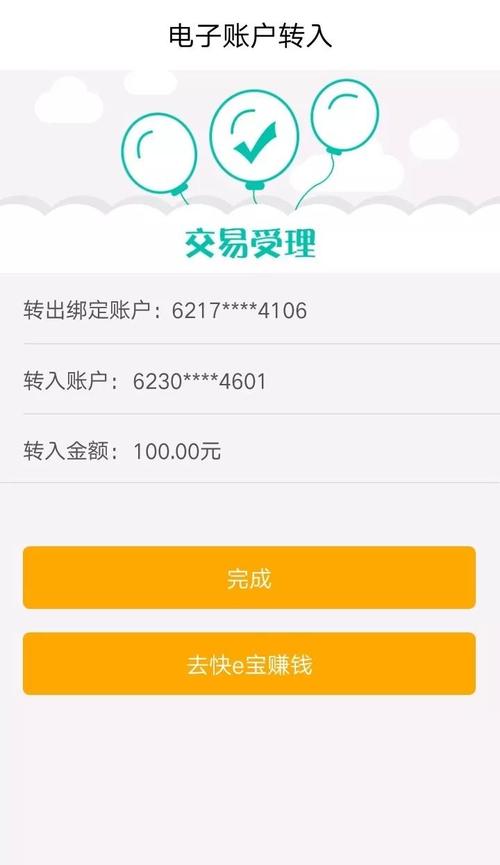 imToken通用版进阶玩法：从转账工具到智能理财