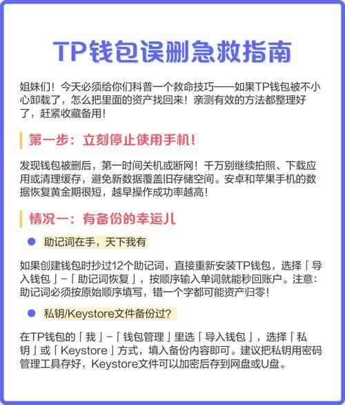 如何在imToken安卓版app下载上搜索实时行情？_实时行情数据_行情软件官方下载