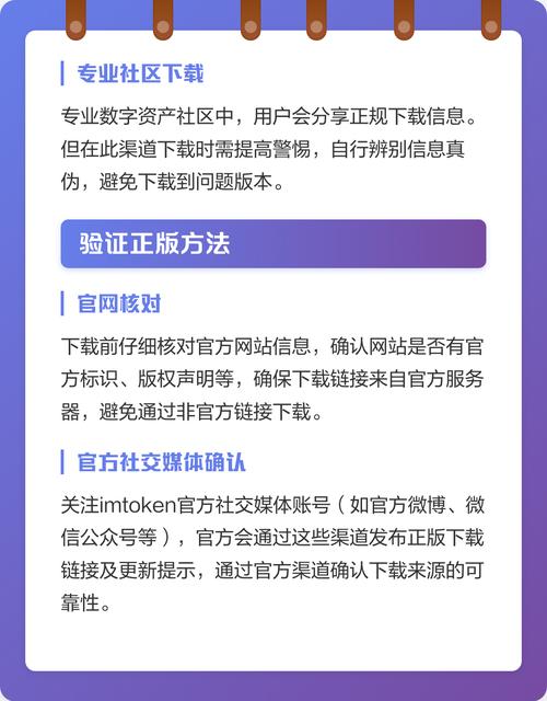 转型升级路径_ionic升级路径_深入探讨imToken官方网站的用户升级路径