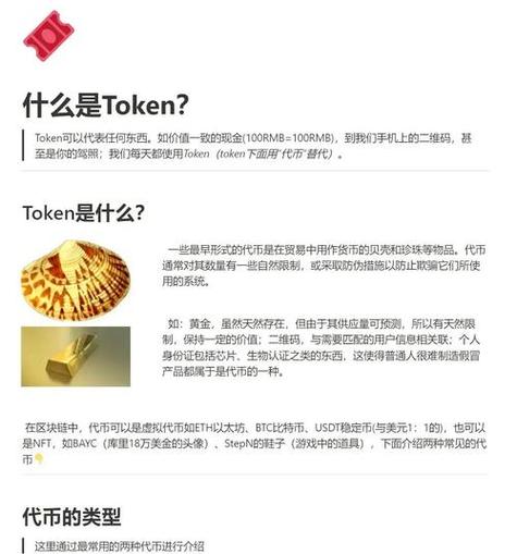 如何在imToken新地址中推进社交媒体交互？_社交媒体互动_社交媒体交互性
