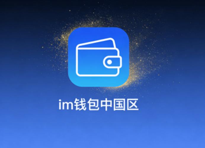 imToken钱包APP的便捷支付功能解析_钱包pay_钱包功能怎么使用