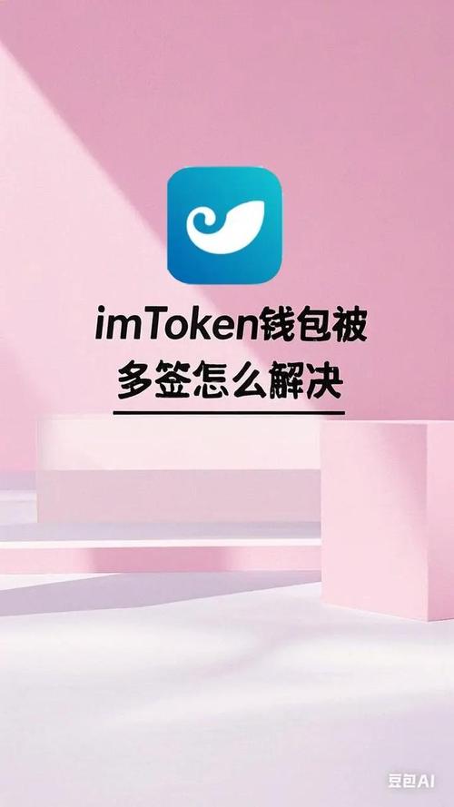 钱包app是干嘛的_如何在imToken钱包官方app下载中维持安全性？_钱包app安全可靠吗