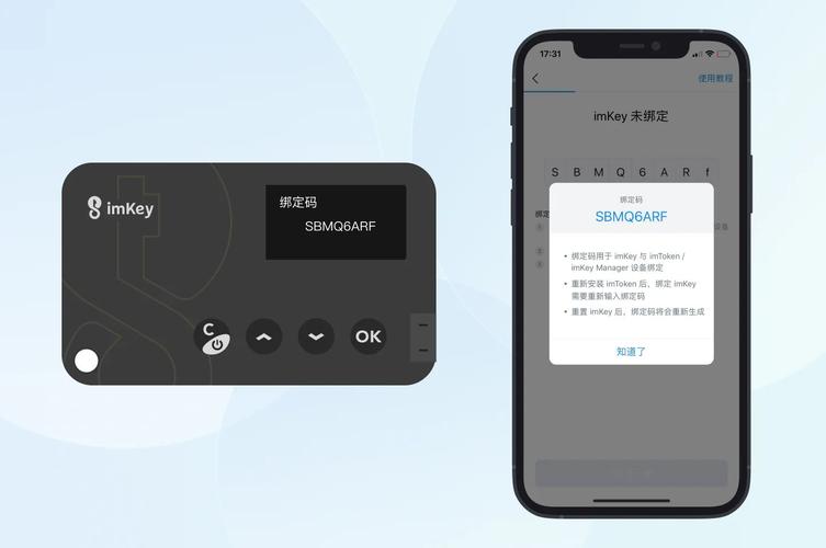 imToken苹果新版上线：新增硬件钱包连接，资产更安全，操作更便捷