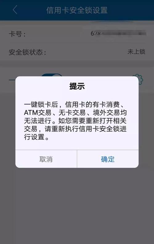 imToken旧版安卓下载教程，跨境转账安全指南