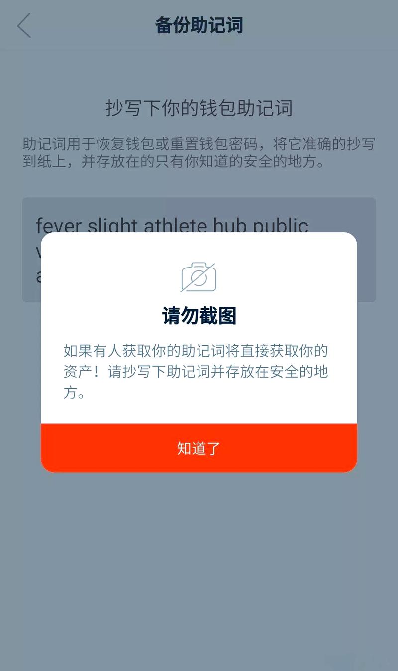 imToken下载安装的市场指南与用户支持_imtoken官网下载教程_imtoken官网下载地址