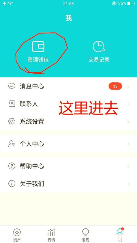 钱包下载地址_如何在imToken钱包官网app下载中实现消费管理？_钱包app官网