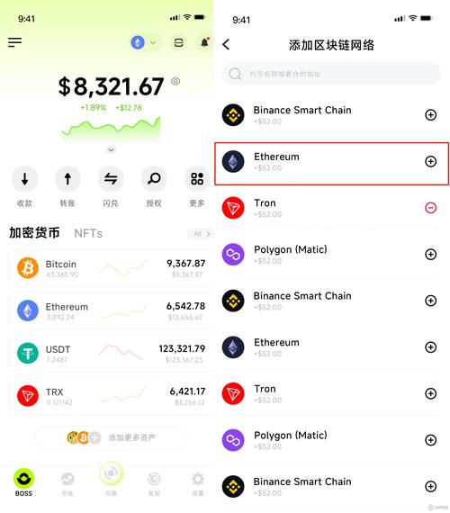 加密货币百度百科_加密货币平台app_最新imToken官网版支持的加密货币种类