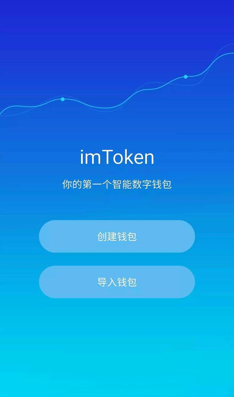 美学平台有些什么产品_imtoken下载中心界面美学全新体验_美学app下载