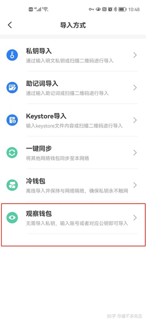 使用imToken冷钱包时需注意的安全问题_冷钱包用什么_冷钱包会坏吗