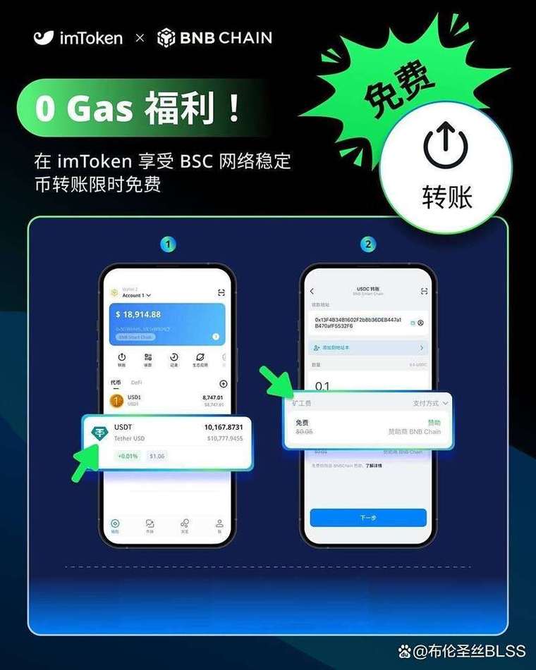快捷app安卓下载_下载并安装imToken官方下载app的快捷方式_快捷软件下载
