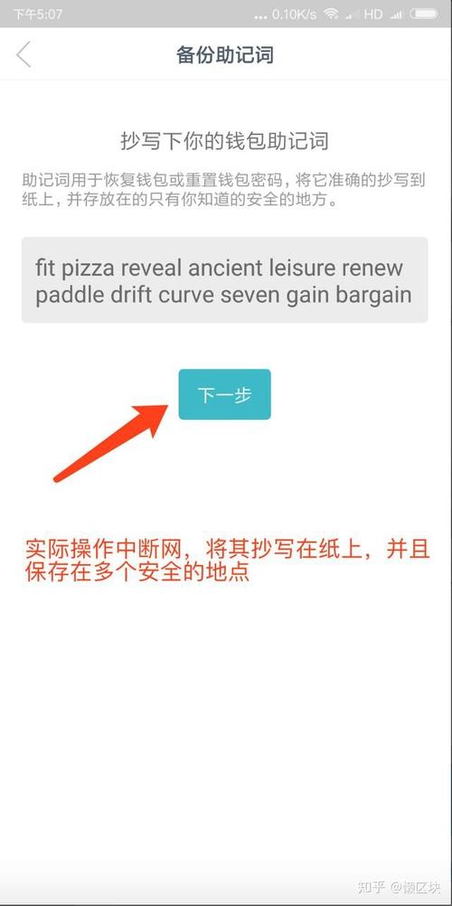 找到官网app_查找官方网站_如何在imToken官网版下载地址2.0上查找常见技巧？